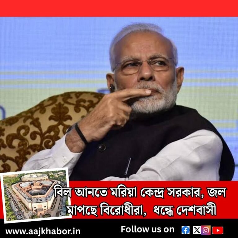 modiw2 news1