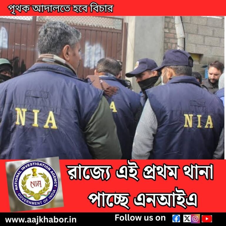 nia news1 2