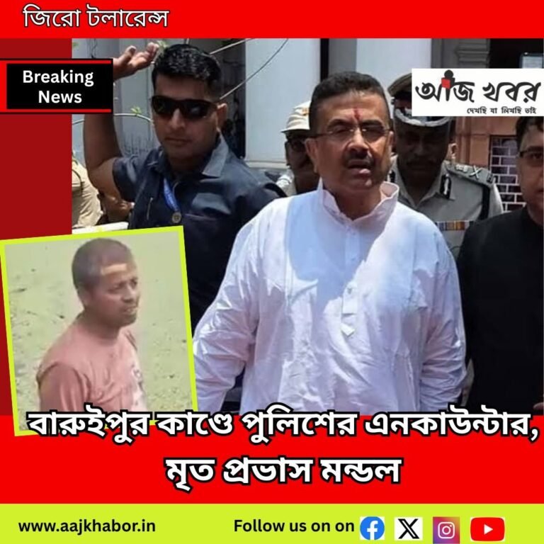 pravas News1