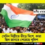protest1 news1