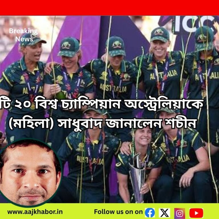 sachin News1