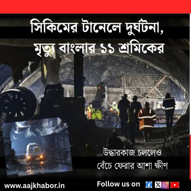 sikkim news1 1