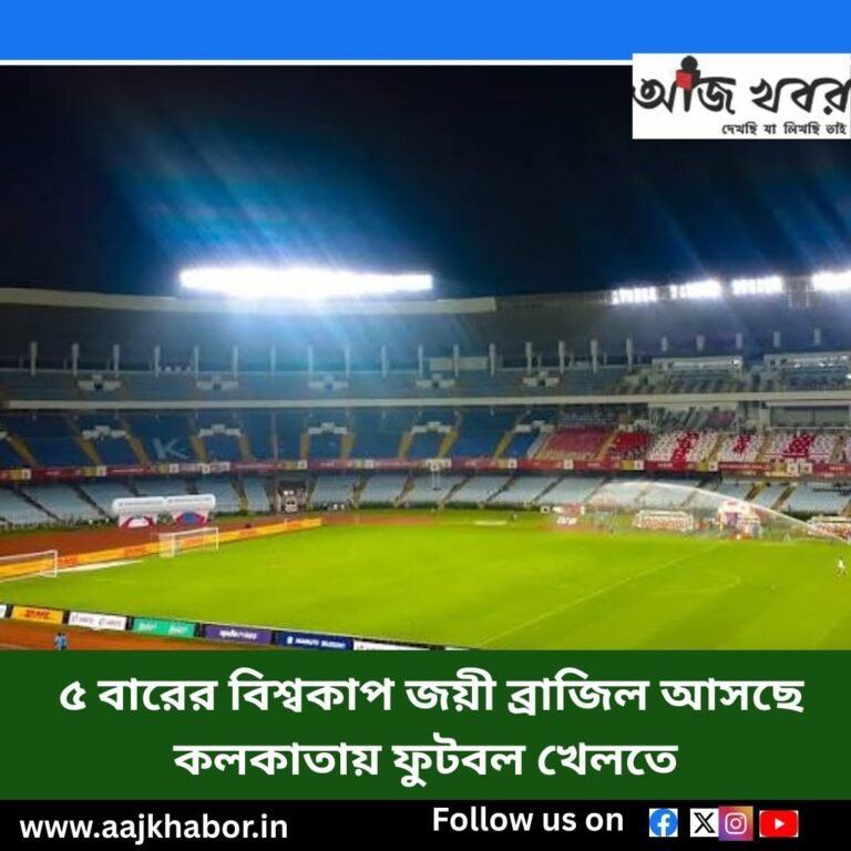stadium news1