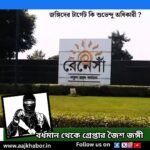 ttt news1 1