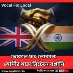 uki news1