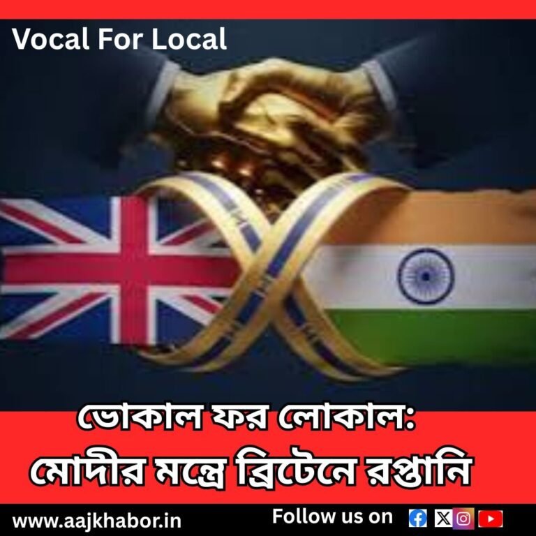 uki news1
