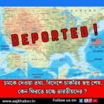 usa news1