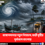 Breaking News Covid For Facebook Post 1