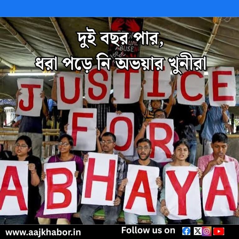 abhaya1 news1