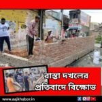 barui news1