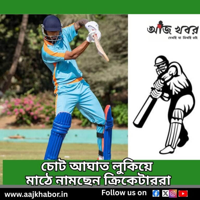 bat news1
