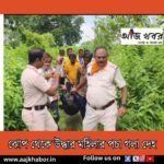 bhawani1 news1