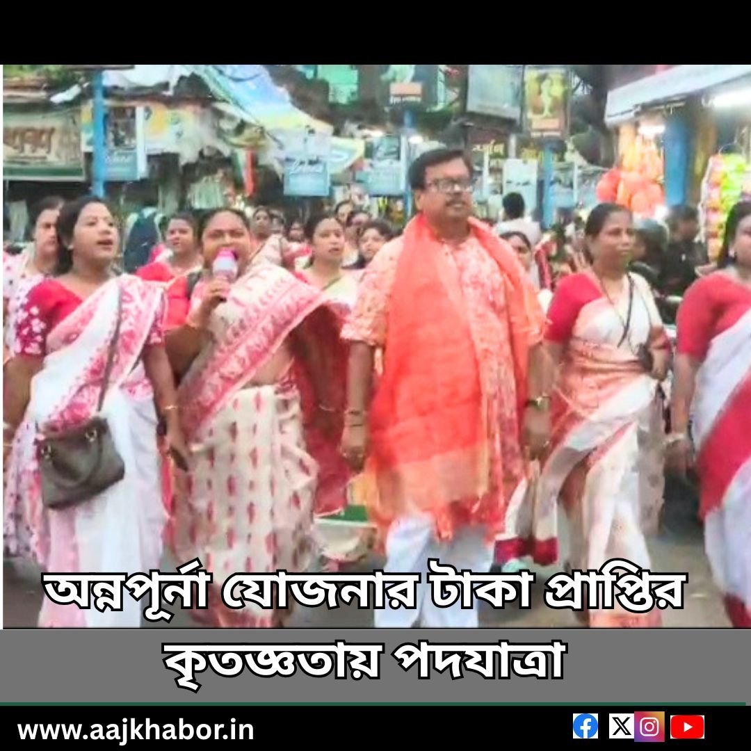 bjpm news1