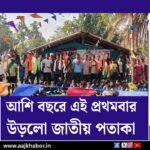 boter news1