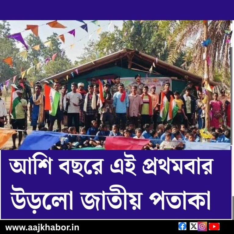 boter news1