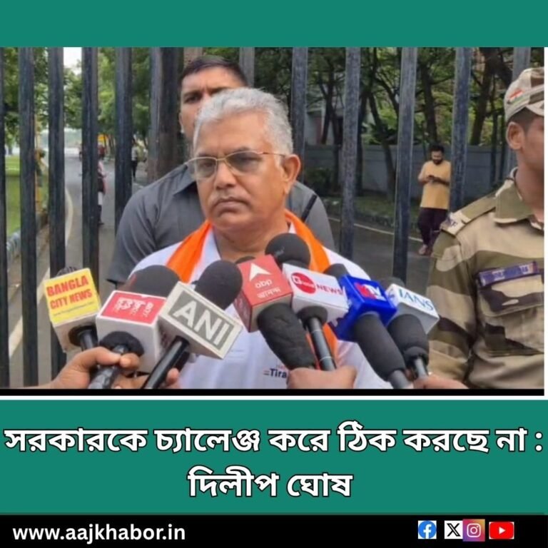 dghosh news1 1