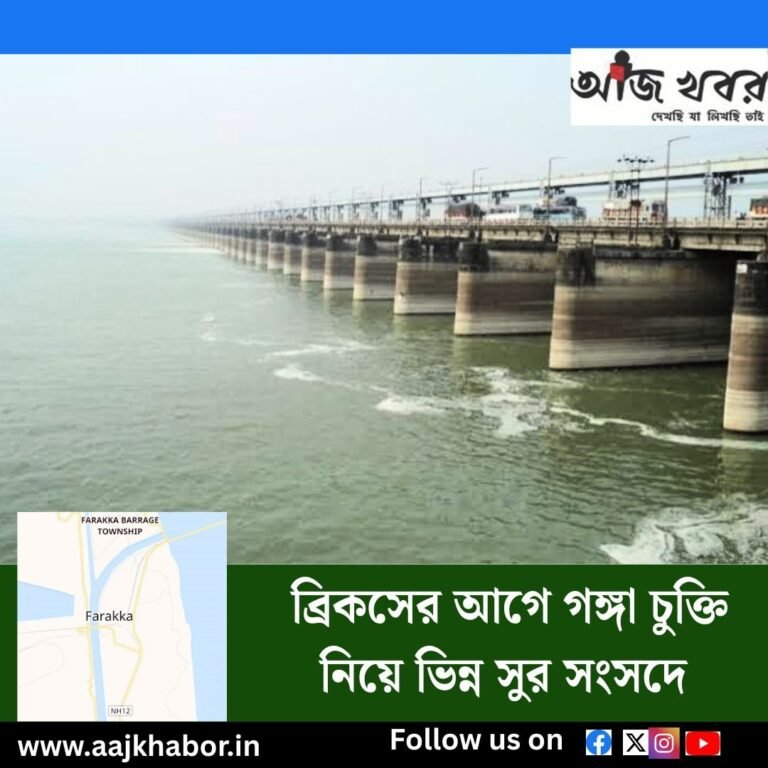 ganga news1