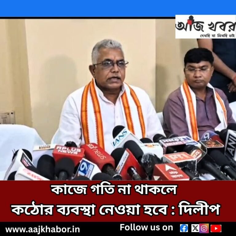 ghosh news1