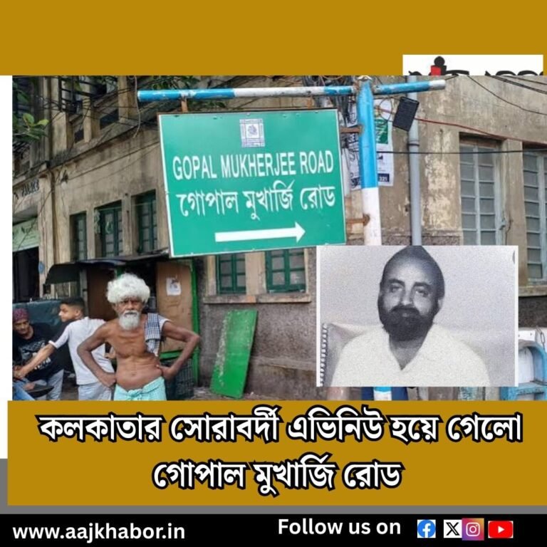 gopal news1