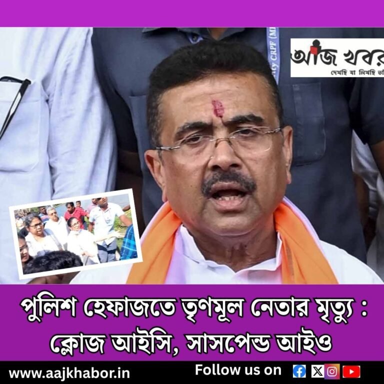 halishahar news1