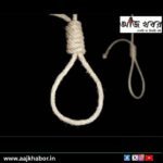 hang news1