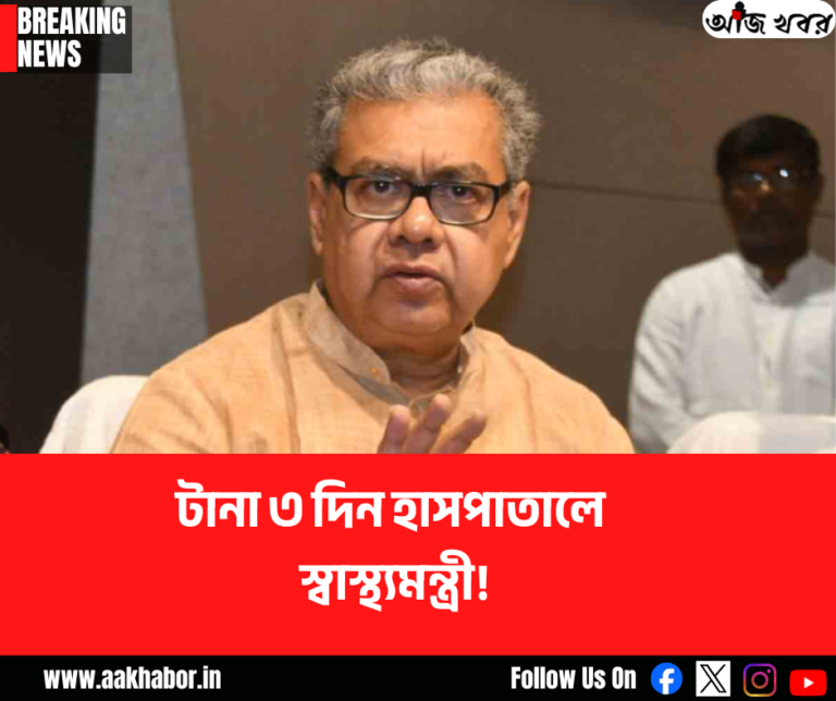 health minister canva edit