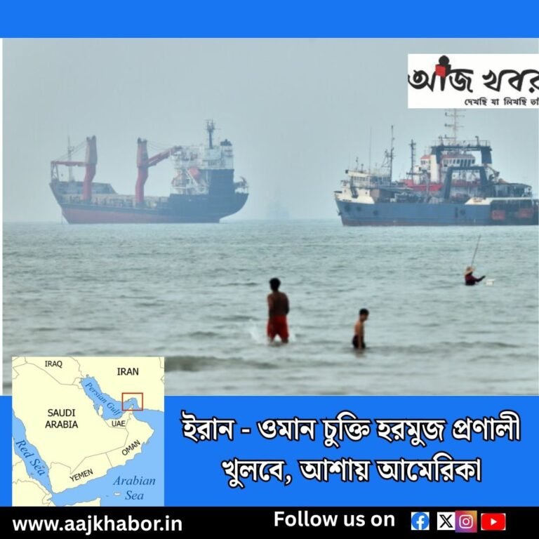 hormuz news1 1