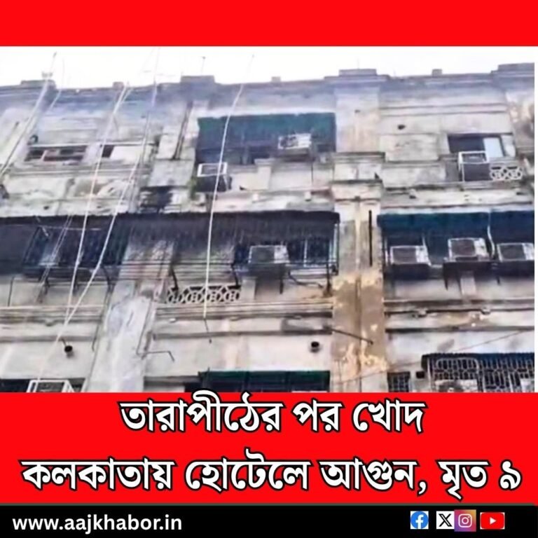 hotel news1