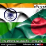 inba news1 1