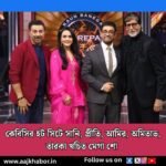 kkbbcc news1