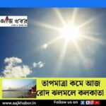 kol news1