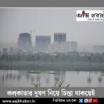 kolkata news1 1
