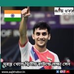 lokkyo news1