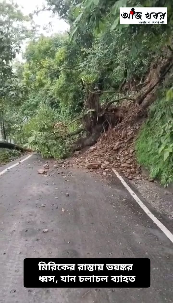 mirik