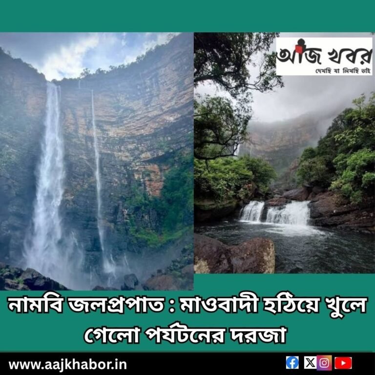 nambi news1