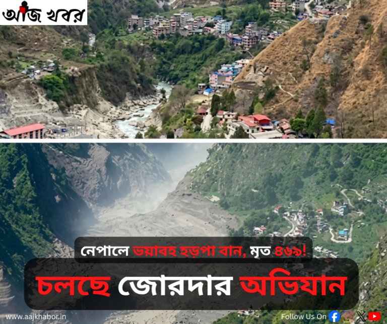 nepal