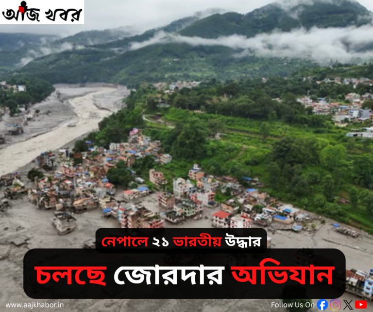 nepal cnava edit 2
