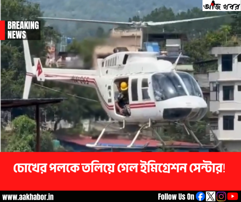 nepal tibbot canva edit