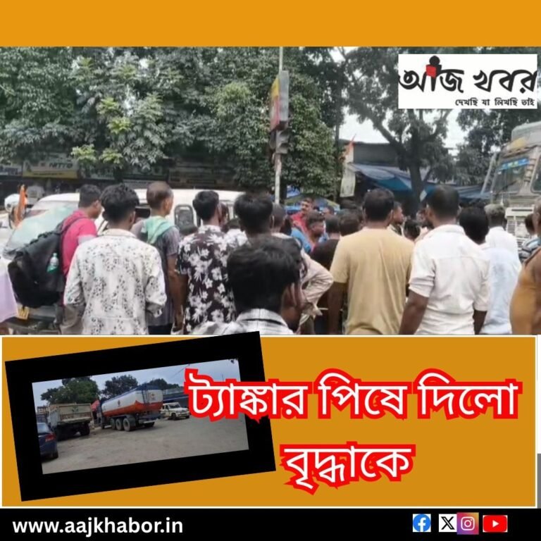 njp news1