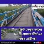 pan news1