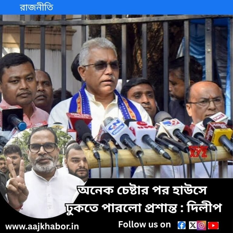 prashant news1
