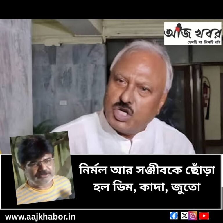 sanjib news1