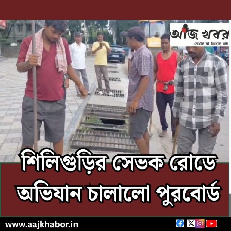 sevoke news1