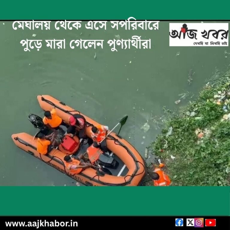 tara news1