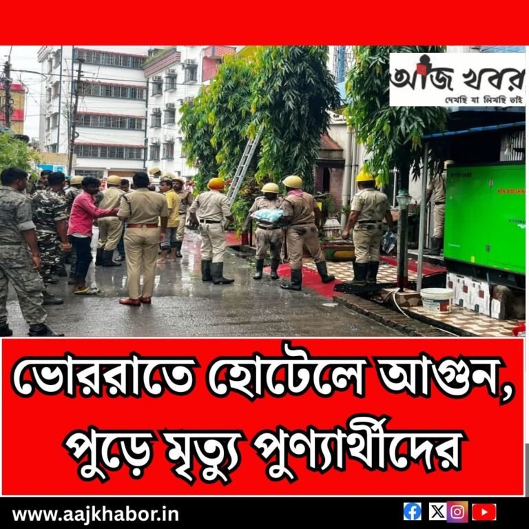 tarapith news1