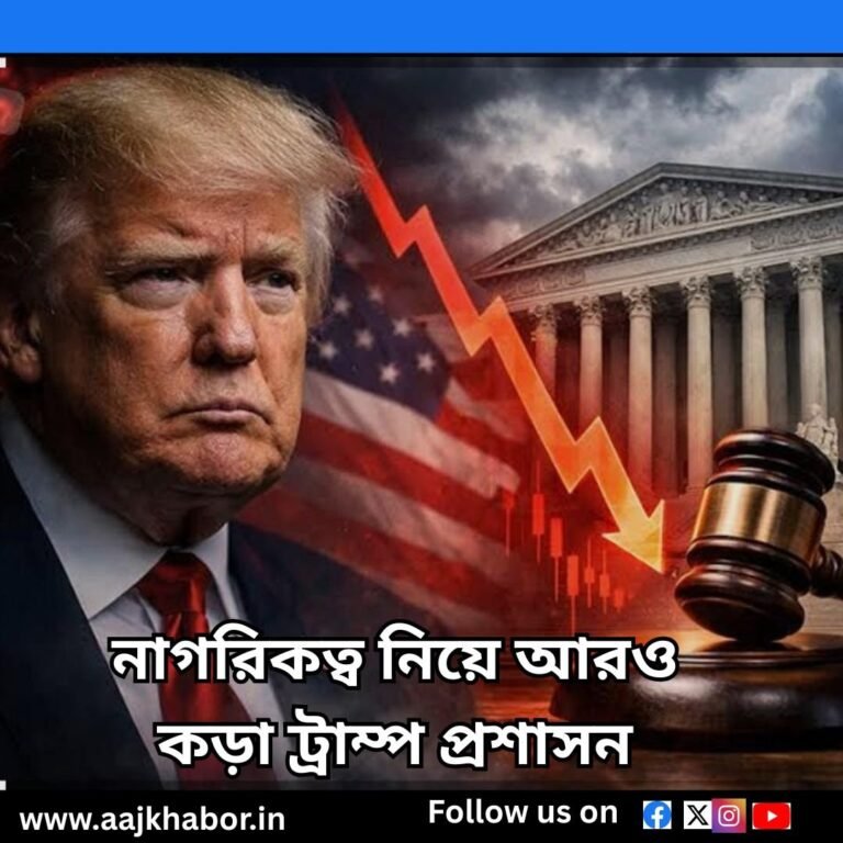 trump news1