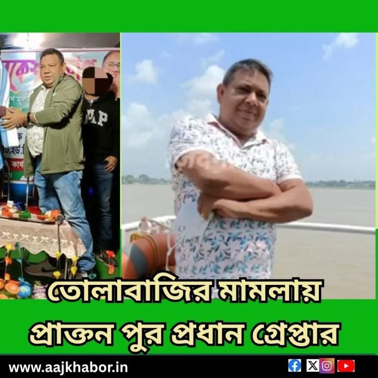 uttam news1