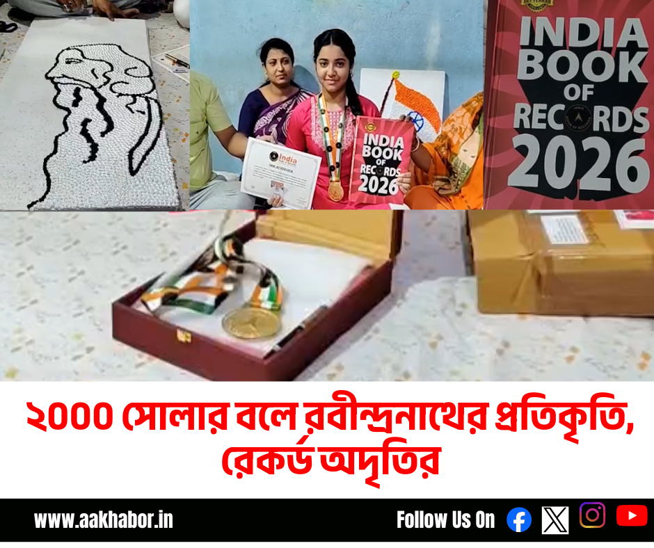 চন্দননগরে সাইবার প্রতারণা চক্রের পর্দাফাঁস, গ্রেফতার ১২