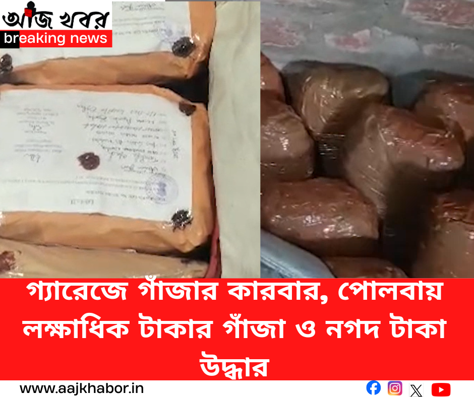 শালবনি জমি-কাণ্ডে নতুন মোড়, সুমিত রায়কে হেফাজতে নেওয়ার দাবি রাজ্যের!
