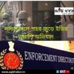 ed.news1